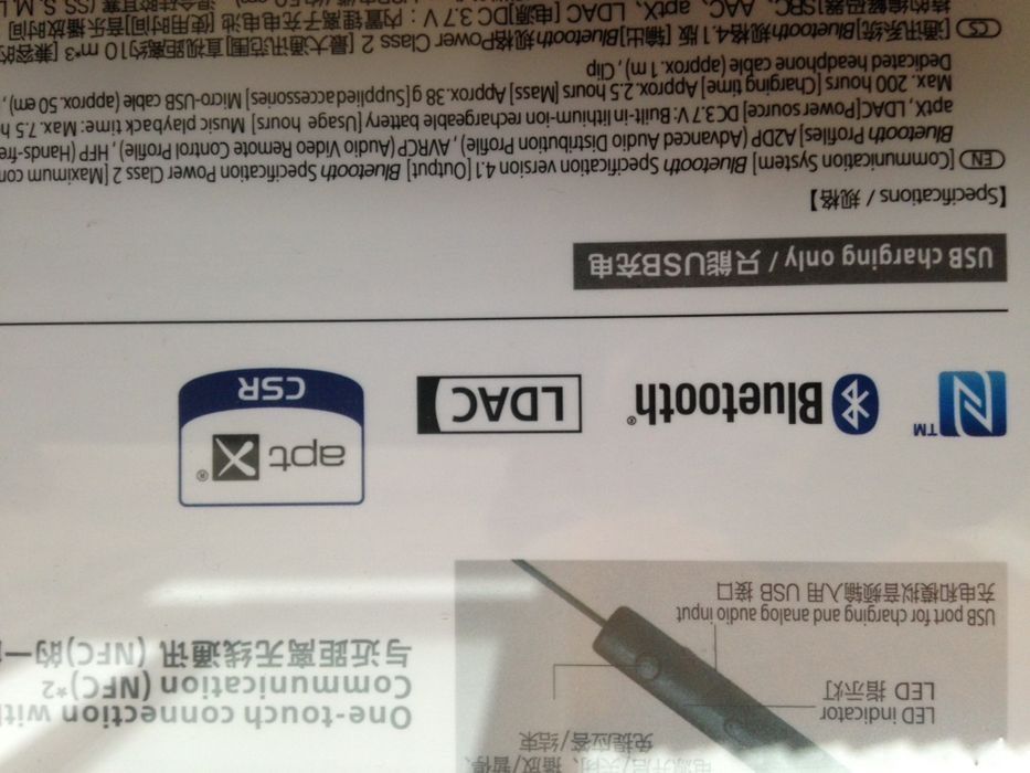 Casti audio cu microfon in-ear Sony MDREX750BT - sigilate