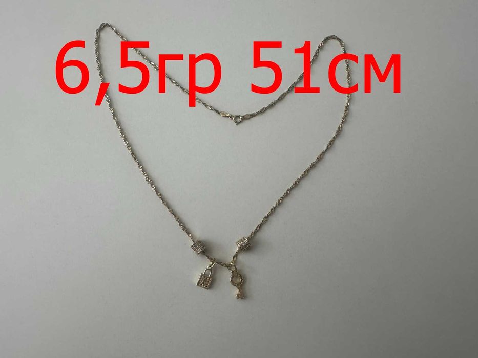 75.99 евро за грам - злато за инвестиция - бижута 585 gold