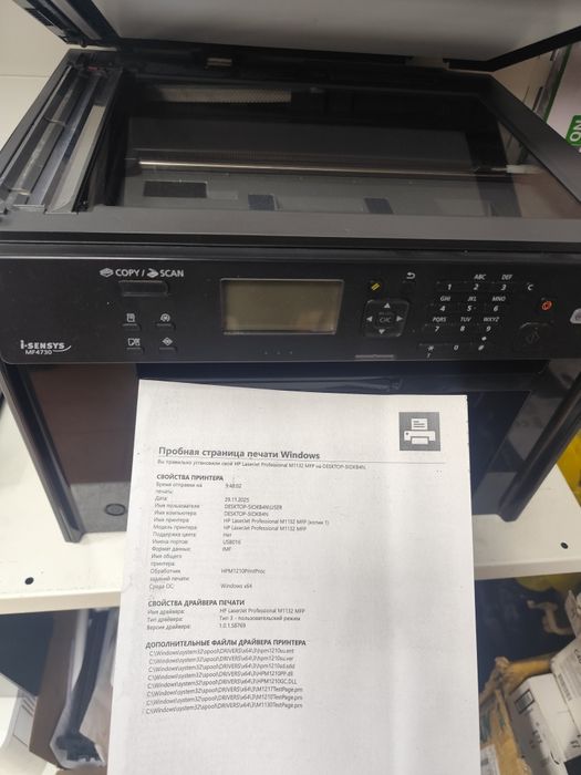 Принтер 3в1 canon