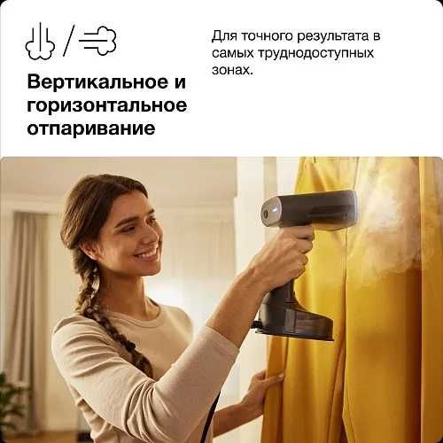 Ручной отпариватель BRAUN QuickStyle 5 GS5031BL