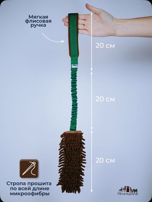 Продам новую игрушку для собаки