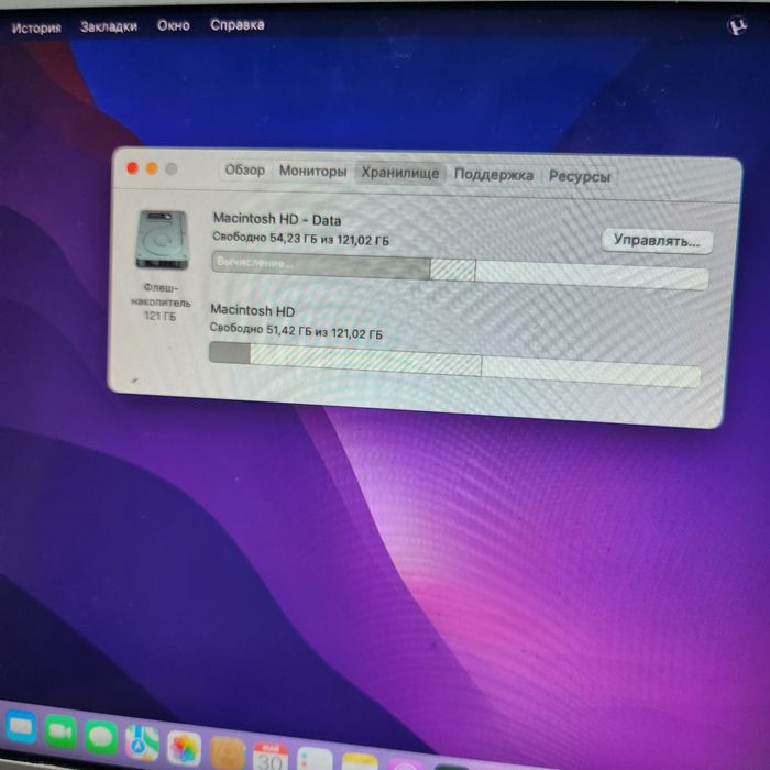 Apple Macbook Air Core i5