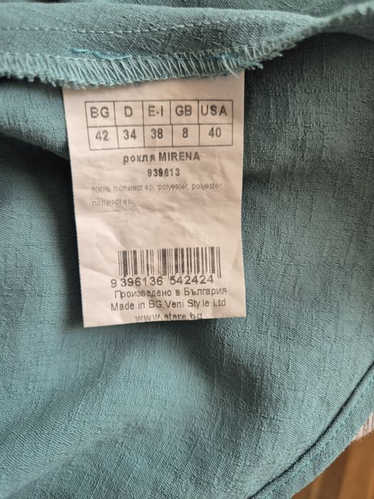 Дамска рокля ETERE