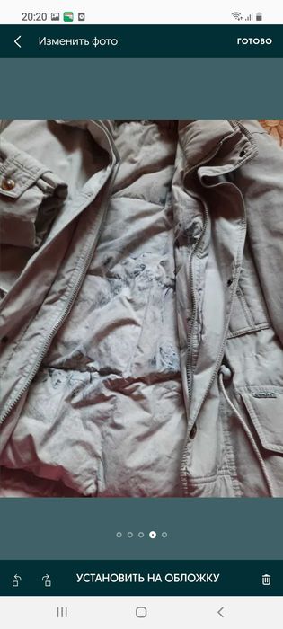 Продам ведра контейнер чашки