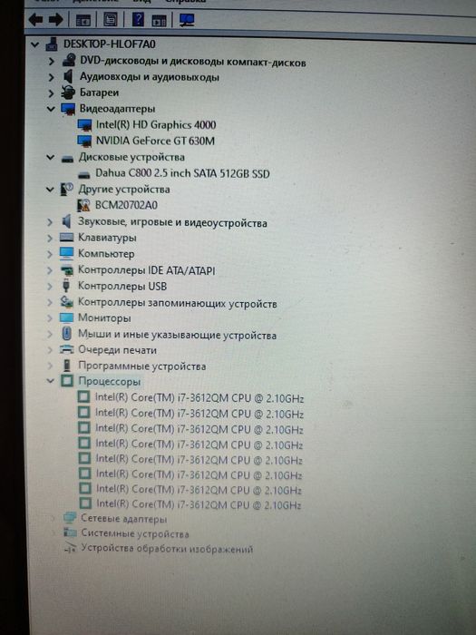 Продам ноутбук Lenovo