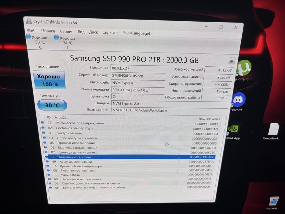 Игровой пк ryzen 9800x3d + 4tb ssd без видеокарты и оперативки