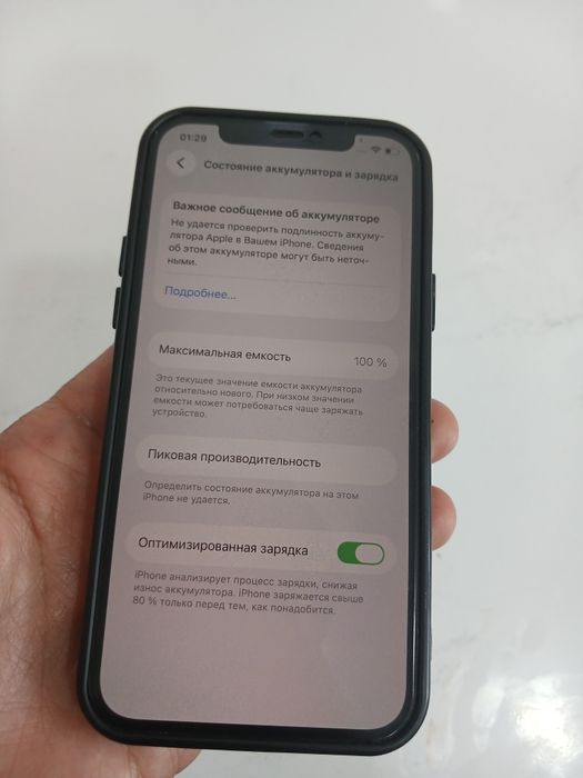 Iphone 12 pro ideal xolatda zor
