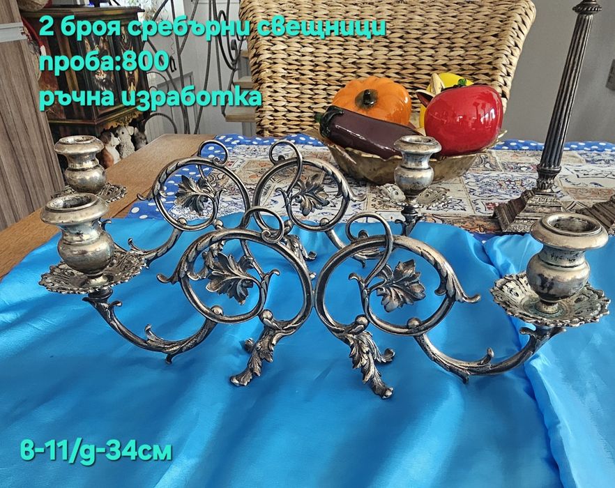 Мебели Втора употреба