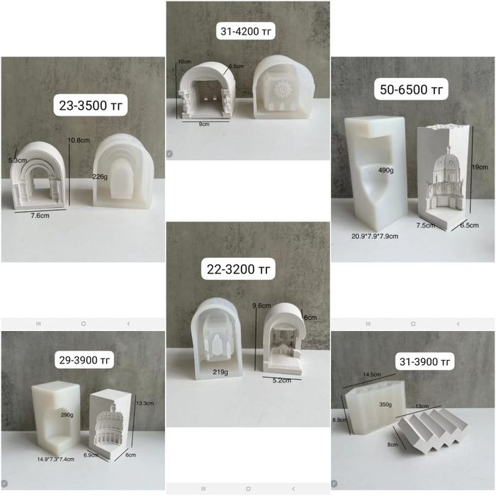 Силиконовые молды для гипса в наличии