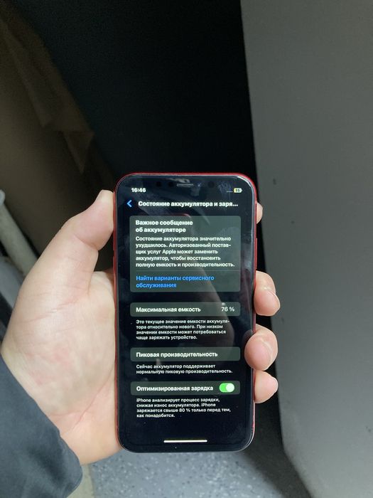 продам хр фейс все есть