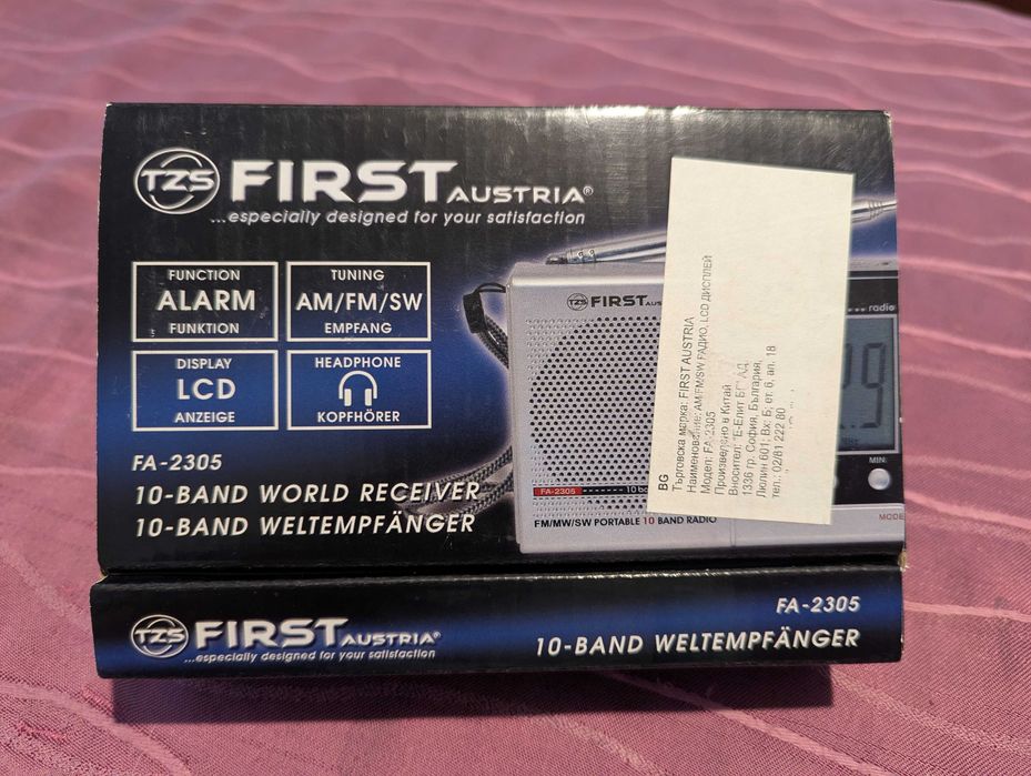 Преносимо радио First Austria FA-2305. Пълен комплект!