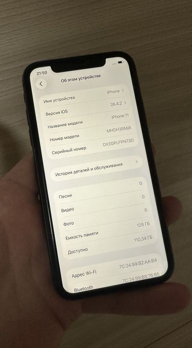 Айфон 11 на 128гб