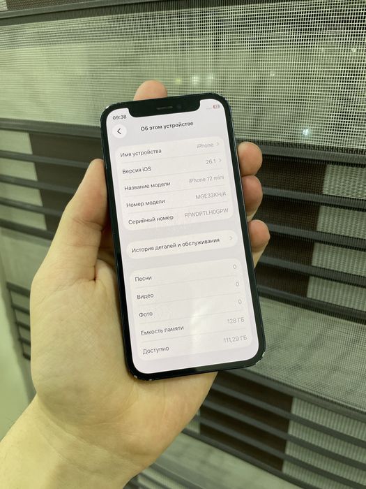 Iphone 12 mini ideal