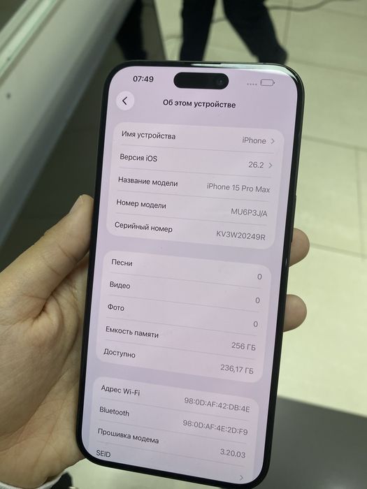 Продаётся iPhone 15 Pro Max в отличном состоянии.