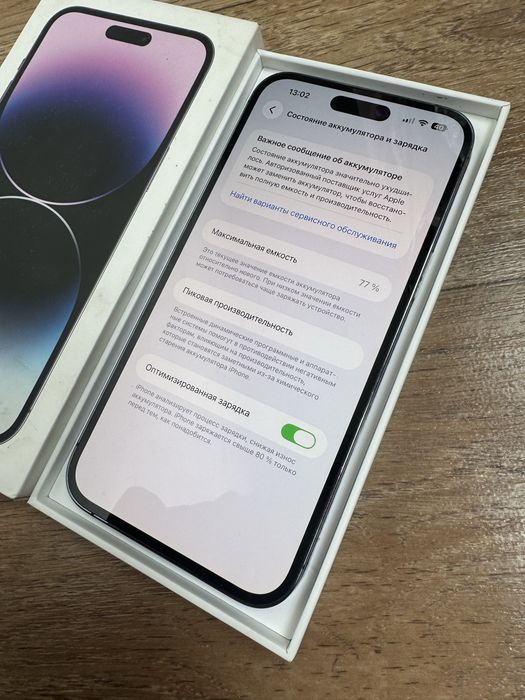 Iphone 14 pro max 512ГБ