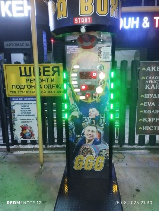 Продам  аппарат силомер