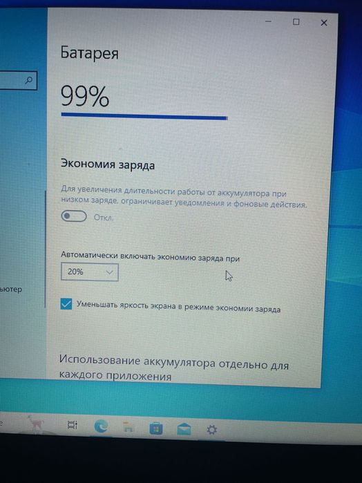 Ноутбук HP в идеальном состоянии