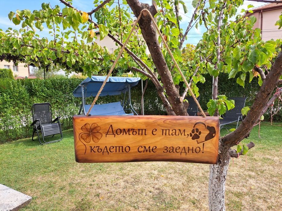 Дървени табели .