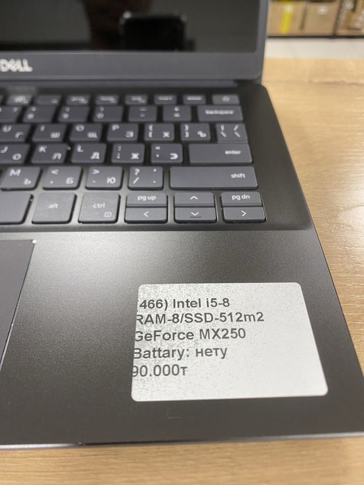 Ноутбук Dell i5-8/RAM8/SSD512/GeForceMX250