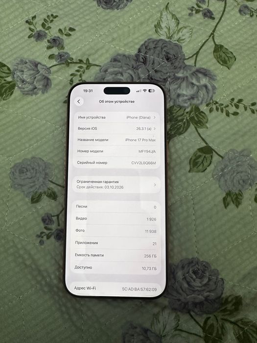 iPhone 17 pro max 256 gb Esim