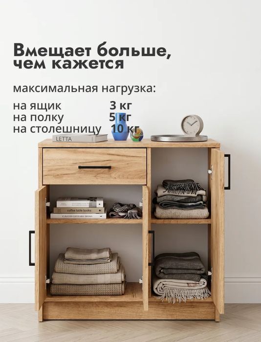 Комод новый от цеха