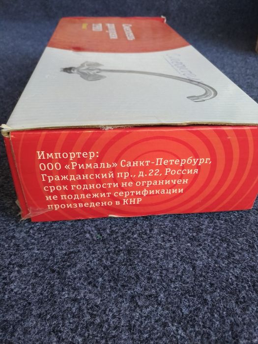 Смеситель для мойки .