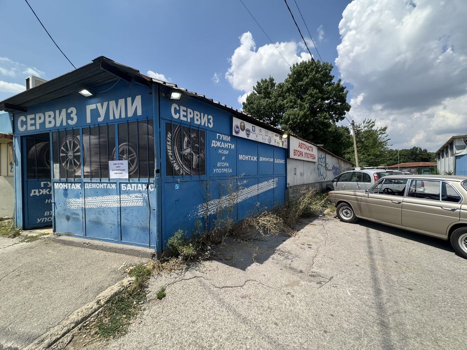 Продава се бизнес сервиз за гуми и джанти