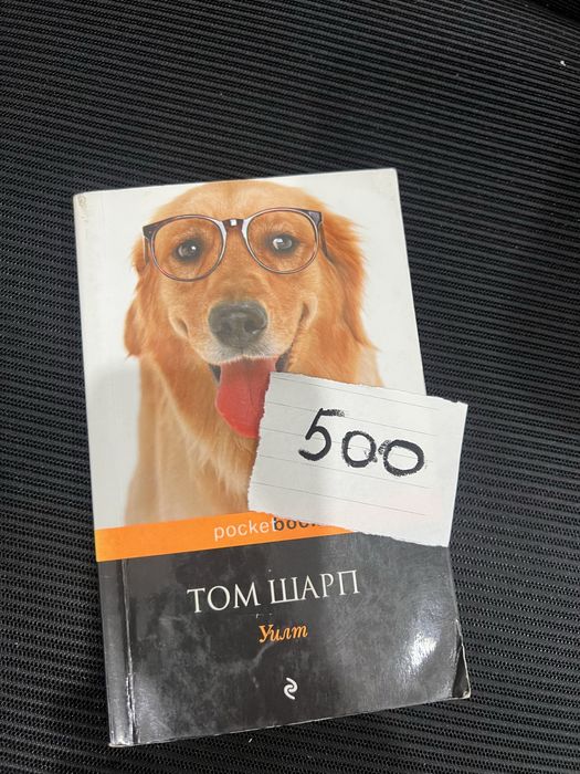 Продам книги б/у