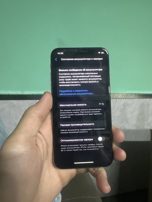 Iphone x rangi oq