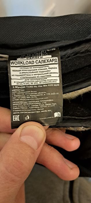 Продам зимние сапоги.