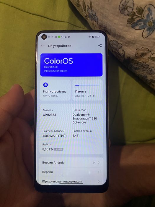 Прлдам ОРРО Reno7