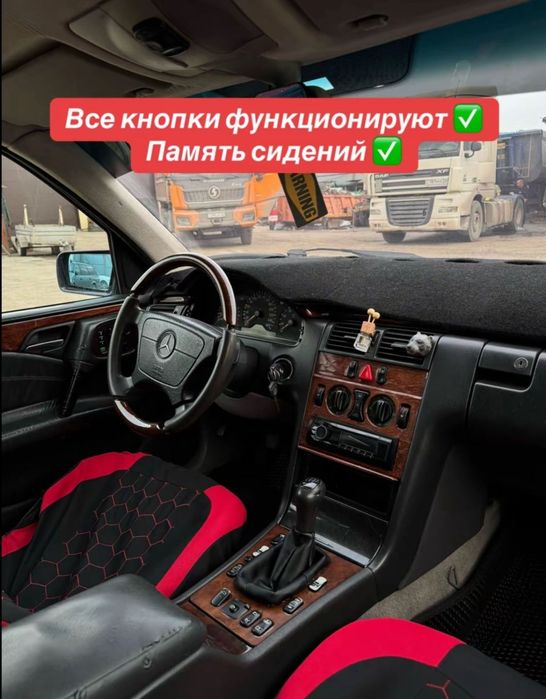 Mercedes-Benz E-Class  
3.2 объём, 1998 год.
Мотор