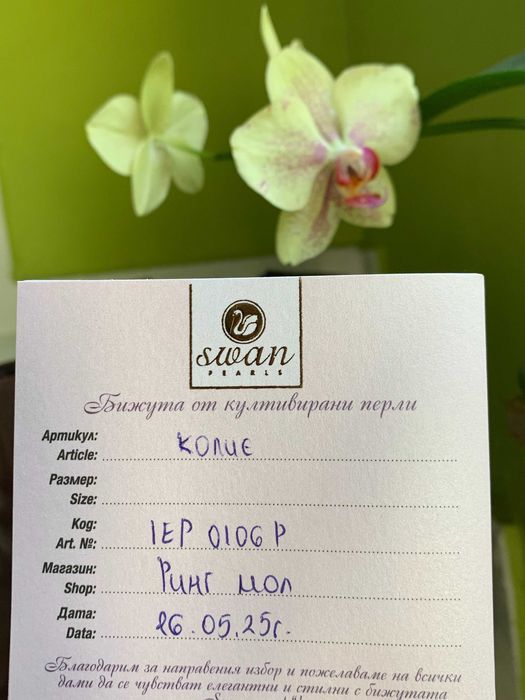 Сребърно колие с розова перла - Swan Pearls