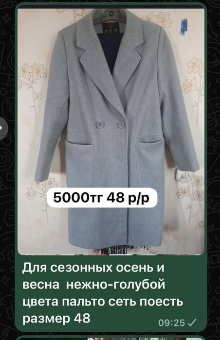 1000 мелачи продам