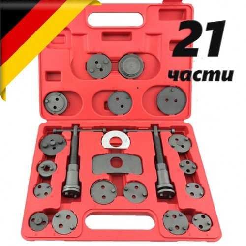 Комплект за сваляне на спирачни цилиндри с въртене 21 части