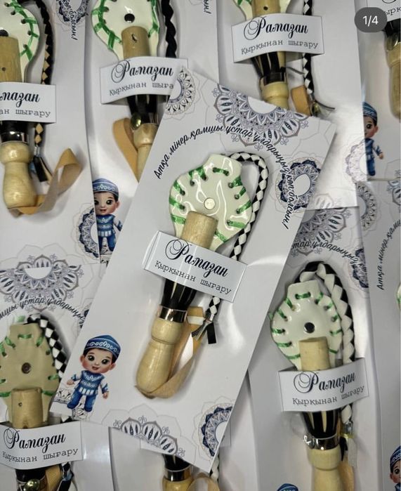 бонбоньерки қамшы тойбастар