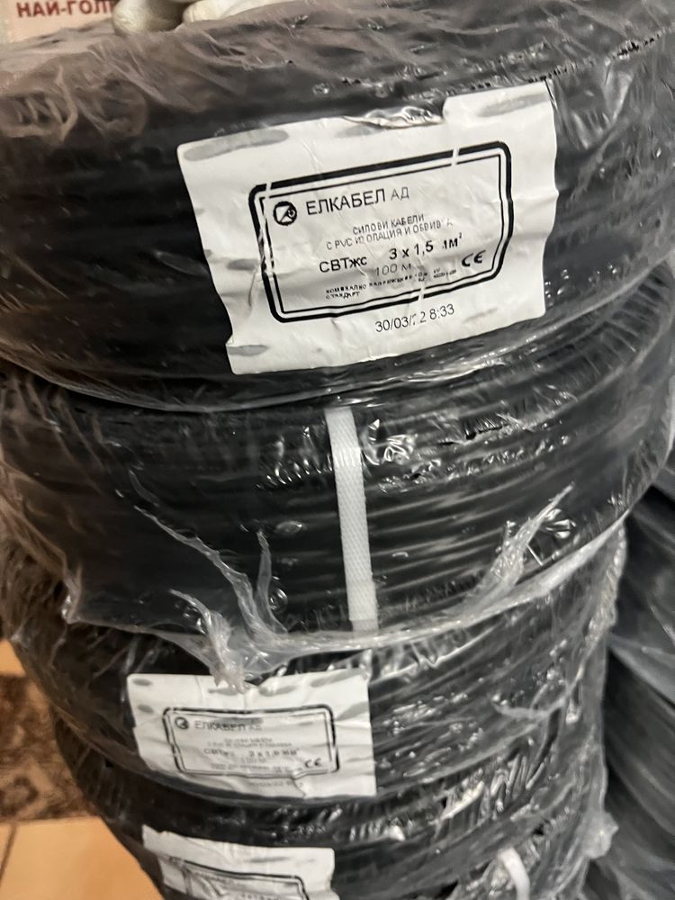 Кабел СВТ 3х1,5мм гр. София Люлин 10 • OLX.bg