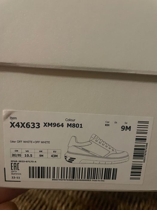 Мъжки сникърси: Emporio Armani