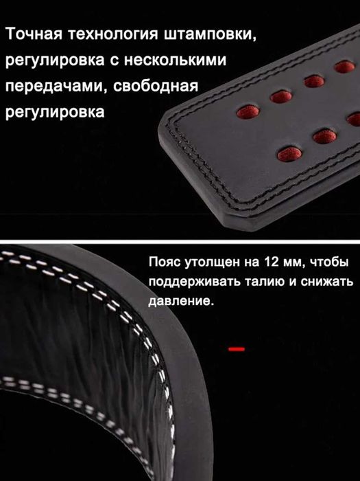 Пояс для пауэрлифтинга с карабином тяжелой атлетики и фитнеса