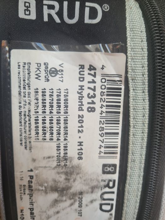 Метални вериги за сняг