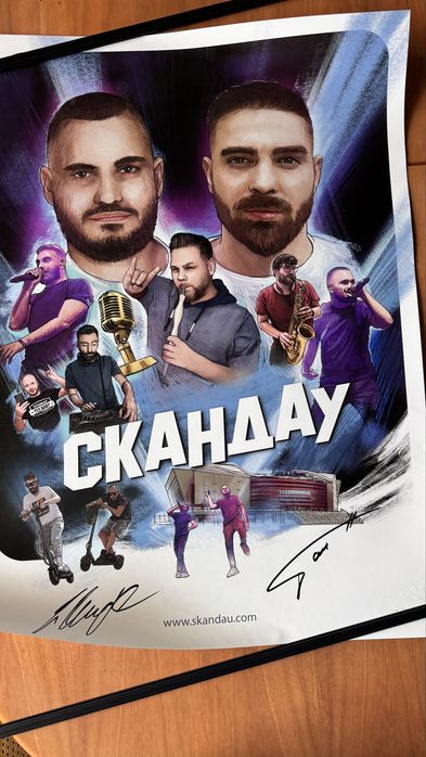 Продавам плакати