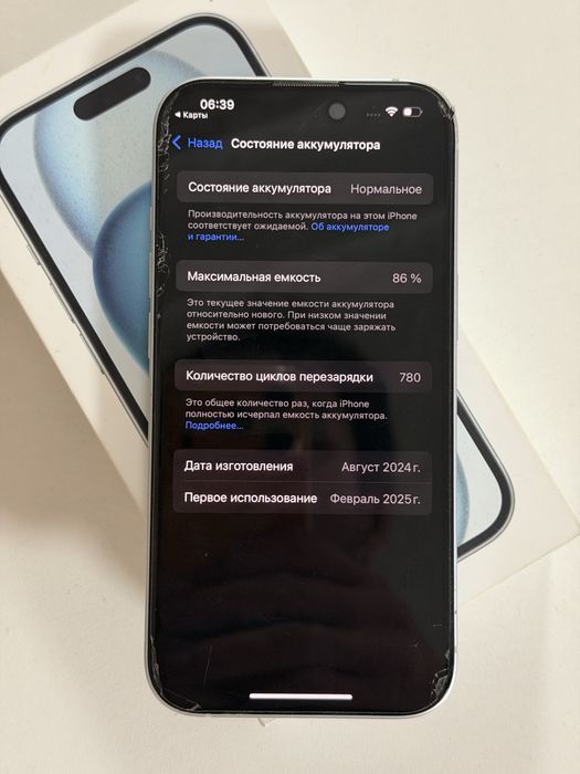 Продам iPhone 15 128 gb