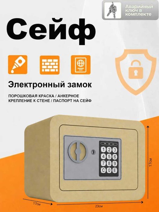Металлический мини сейф\ Temirli mini seyflar| Taqinchoqlar va pulga