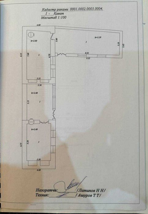 49а ИПОТЕКА 21000 первый взнос. Участка 2,4 сот,дружба,райхон,самаркан