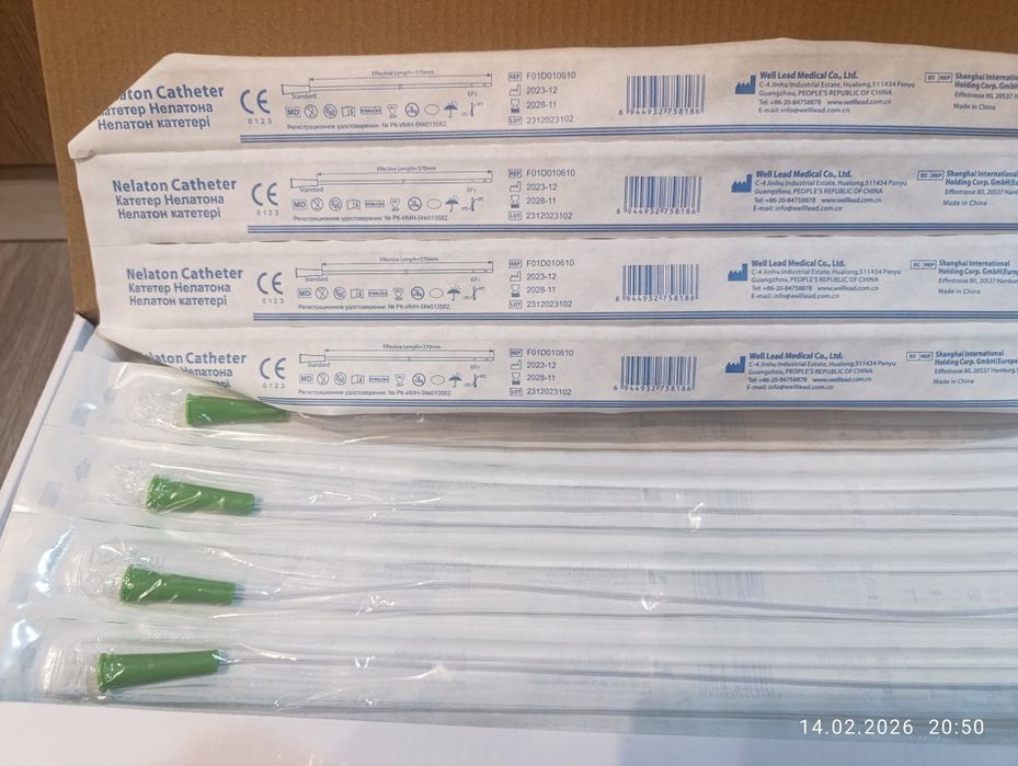 Мочевой катетер Нелатона