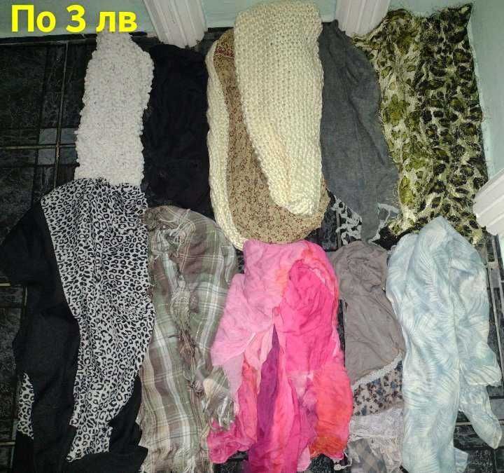 дамски аксесоари по 3лв