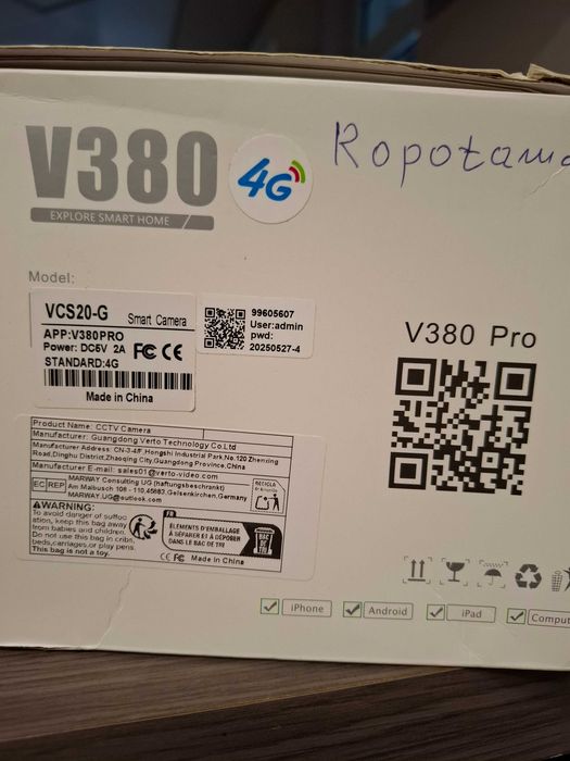Продавам камери Smart Net Camera VCS20-G