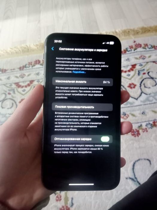 iPhone 11 /128гб  емкость : 94%