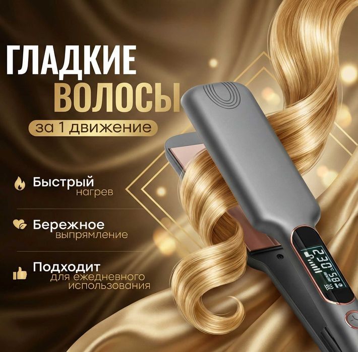 Премиальные Карточки Товара