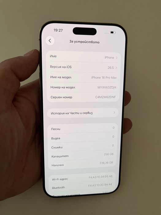 Iphone 16pro max 256GB 97% bat